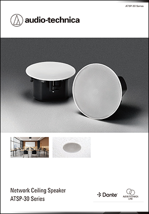 ネットワークシーリングスピーカー ATSP-30 Series
