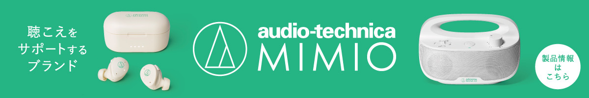 audio-technica MIMIO