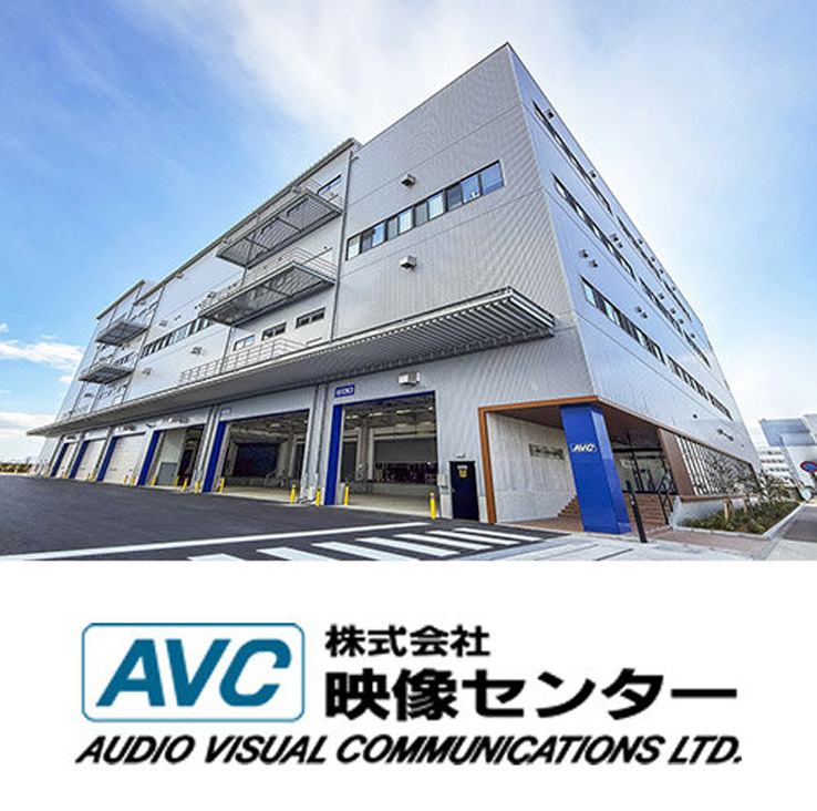 株式会社映像センター