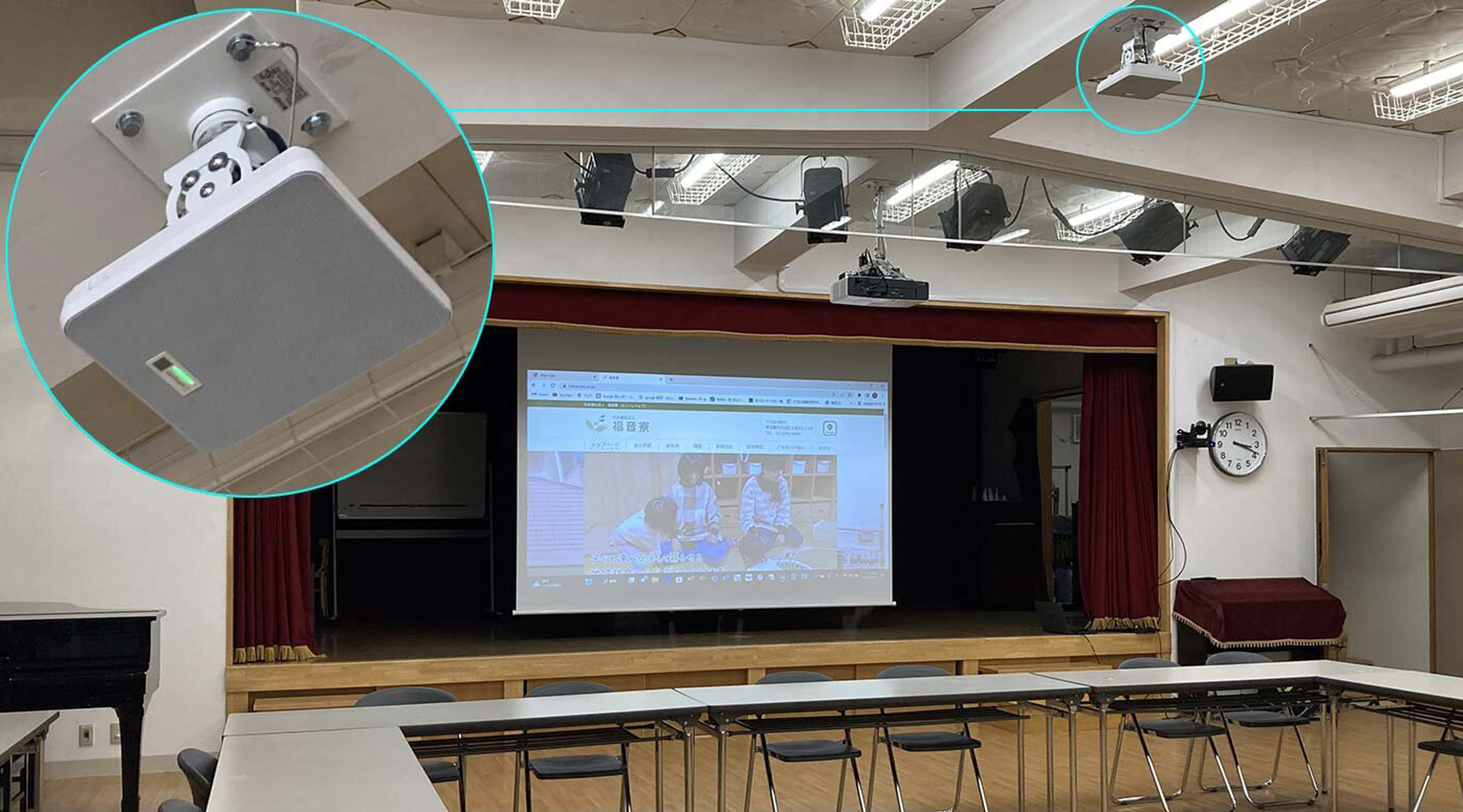 会議室　ATND1061DAN