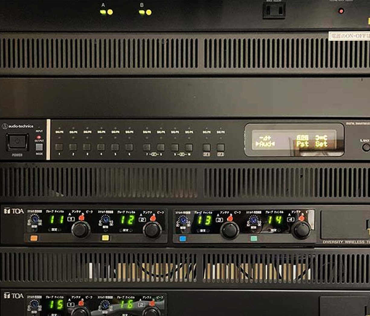 デジタルスマートミキサー ATDM-1012DAN