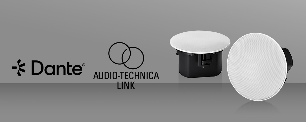 ネットワークシーリングスピーカー