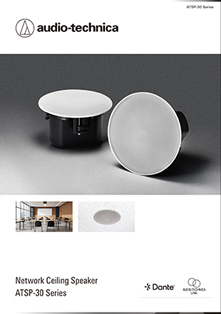Network Ceiling Speaker ATSP-30 Series