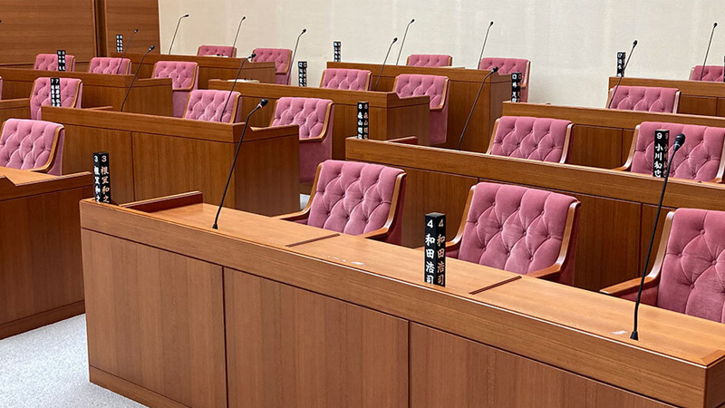 島根県大田市議会本会議場・全員協議会室
