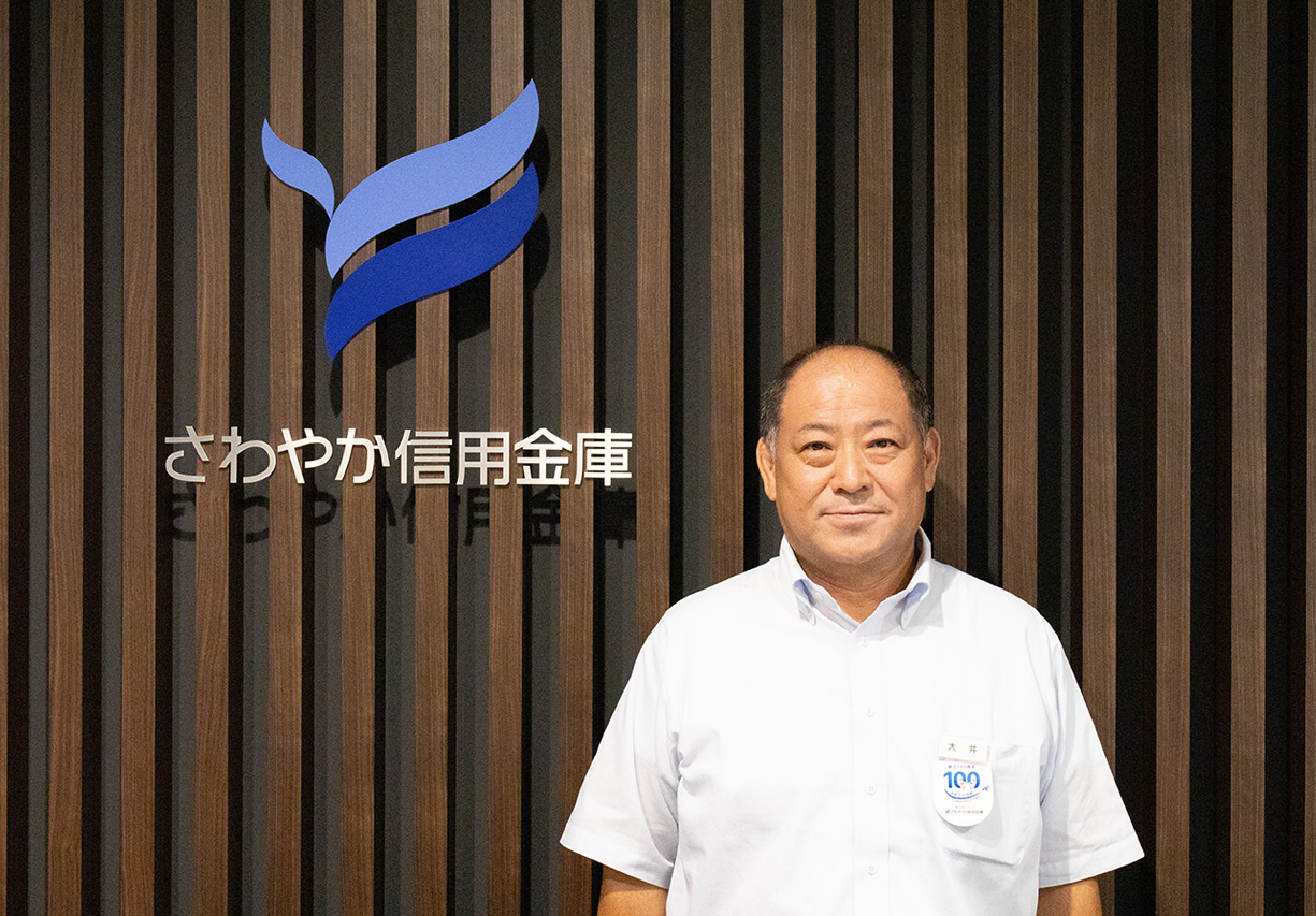 大井 博史 様