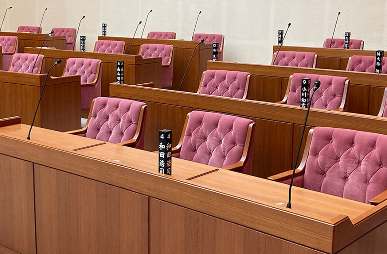 島根県大田市議会本会議場・全員協議会室
