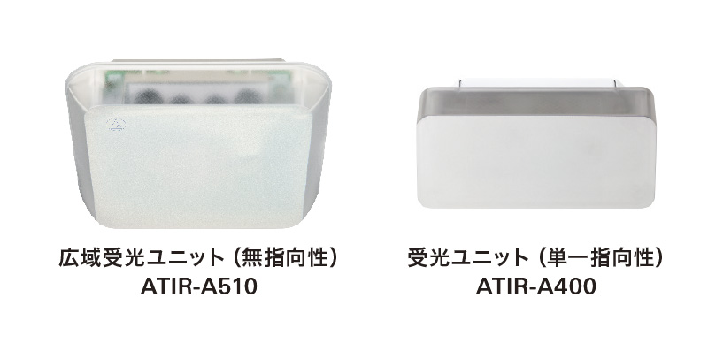 天井設置時のデザイン性を配慮