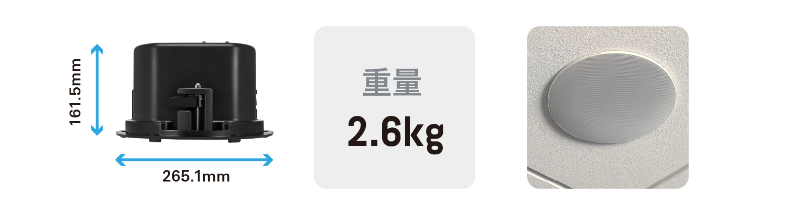 低背・軽量設計