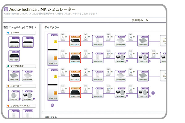 アプリケーションイメージ