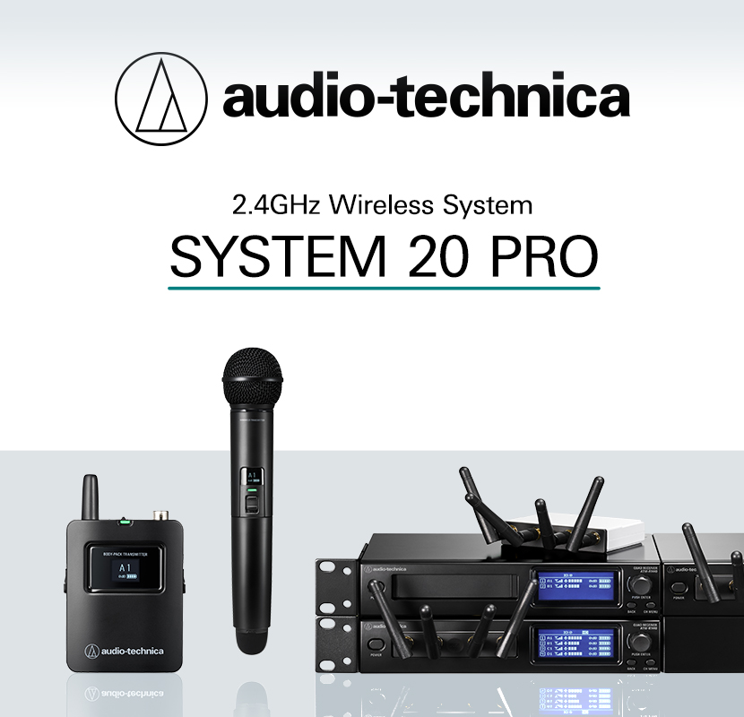 SYSTEM 20 PRO|オーディオテクニカ SYSTEM 20 PRO|オーディオテクニカ