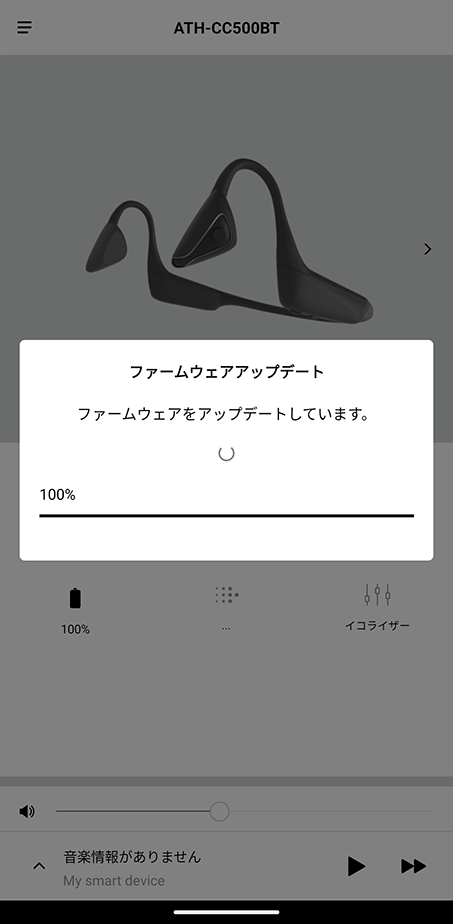 Android_ATH-CC500BT_Rev0054_11