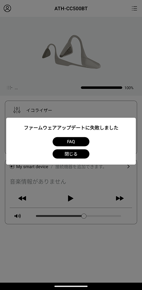 Android_ATH-CC500BT_Rev0061_06