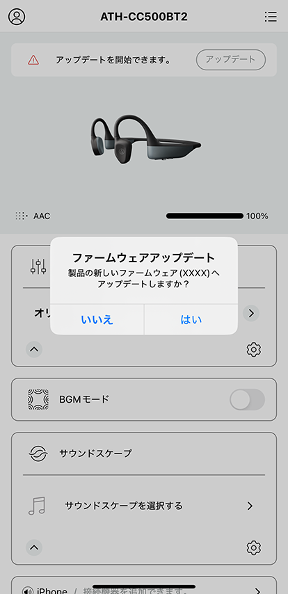 iOS_ATH-CC500BT2_Rev0306_04