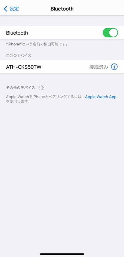 iOS_ATH-CKS50TW_Rev1005_04