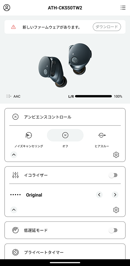 Android_ATH-CKS50TW2_Rev1007_01