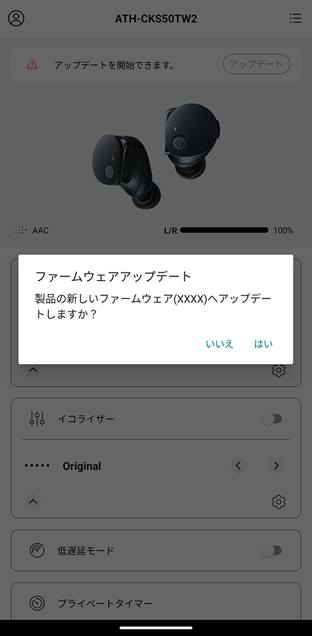 Android_ATH-CKS50TW2_Rev1007_04