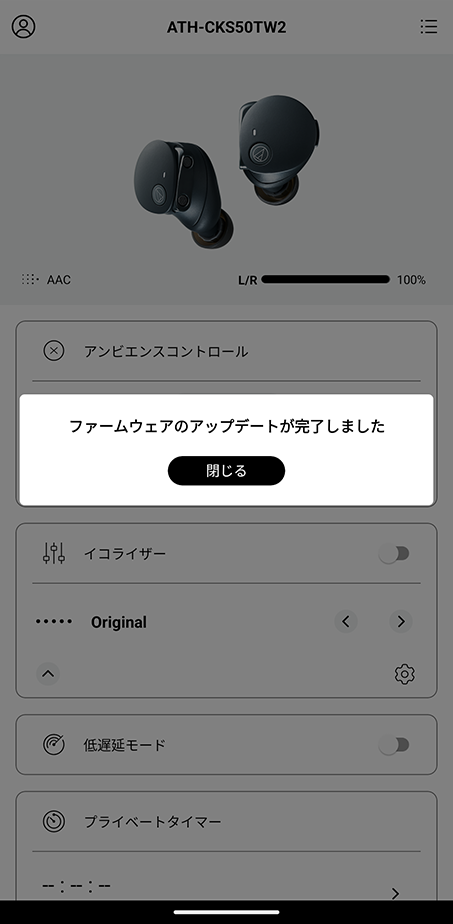 Android_ATH-CKS50TW2_Rev1007_05