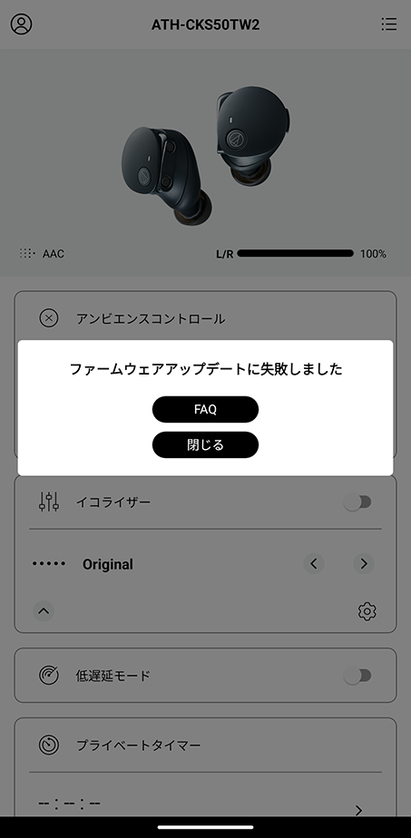 Android_ATH-CKS50TW2_Rev1007_06