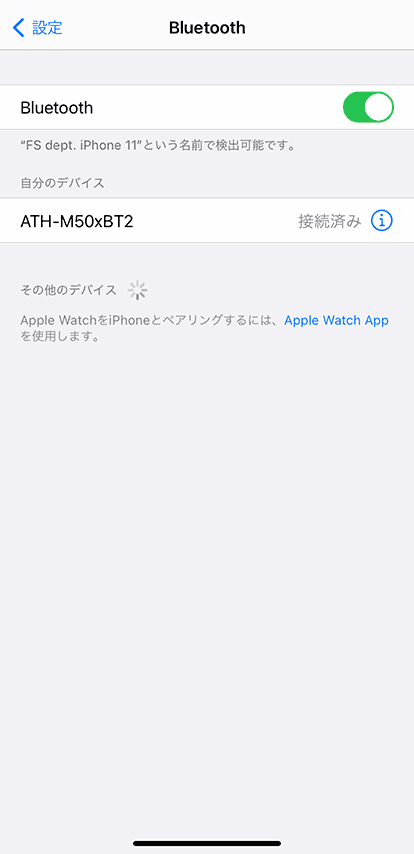 iOS_ATH-M50xBT2_Rev1005_04