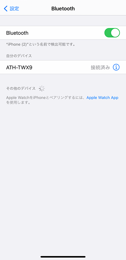 iOS_ATH-TWX9_Rev1011_04
