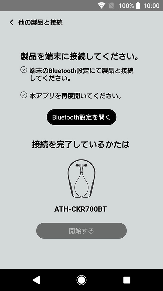 Android_ATH-CKR700BT_Rev1003_03