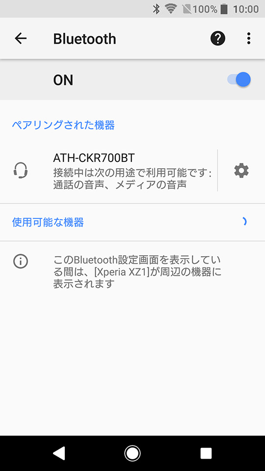 Android_ATH-CKR700BT_Rev1003_04