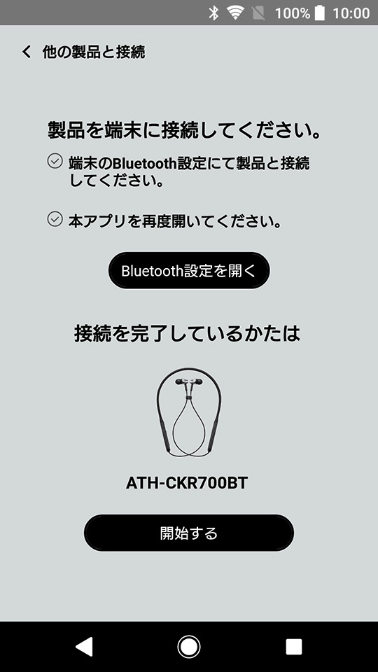 Android_ATH-CKR700BT_Rev1003_05