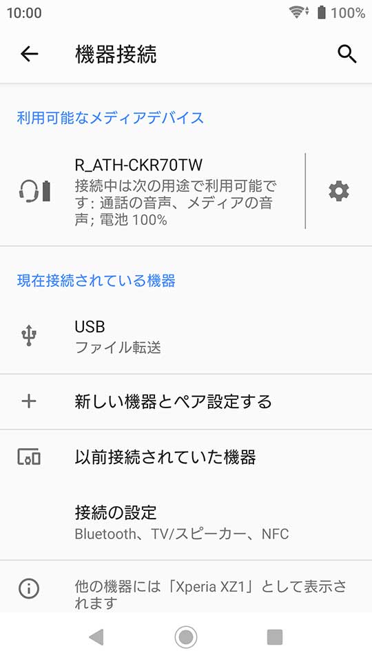 Android_ATH-CKR70TW_Rev1004_04