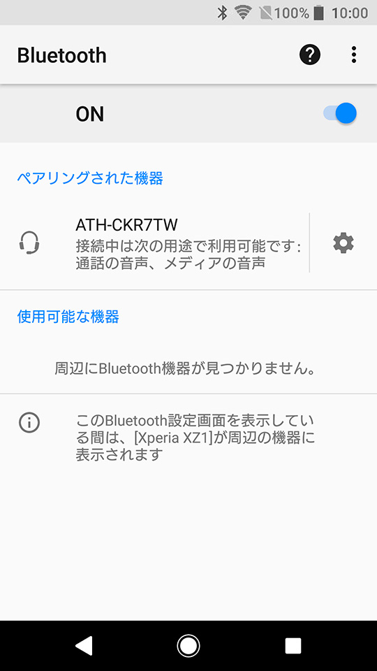 Android_ATH-CKR7TW_Rev1002_04
