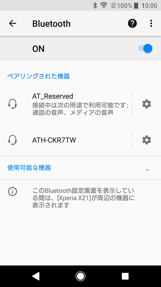 Android_ATH-CKR7TW_Rev1002_14