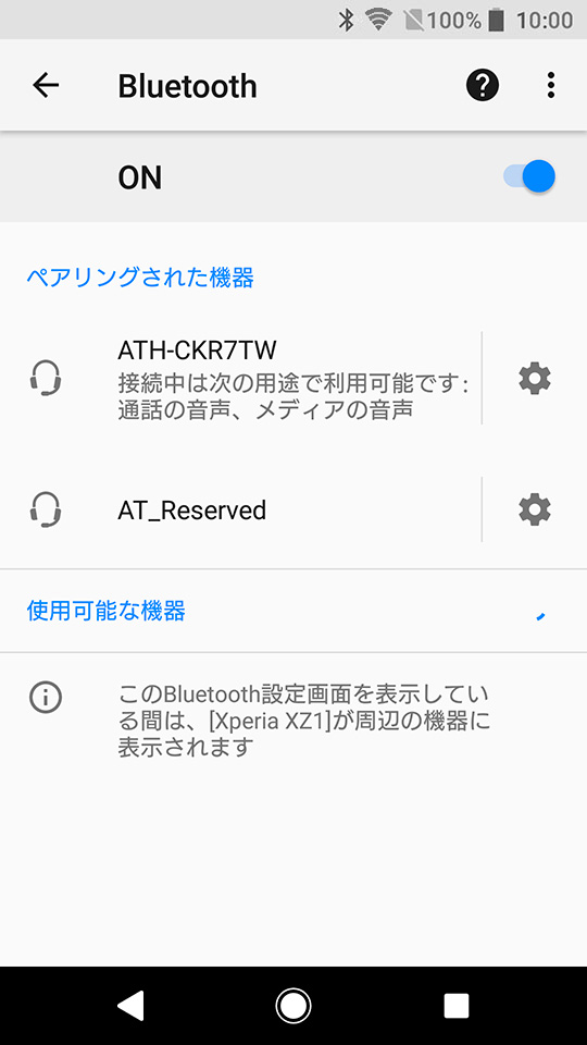 Android_ATH-CKR7TW_Rev1002_22