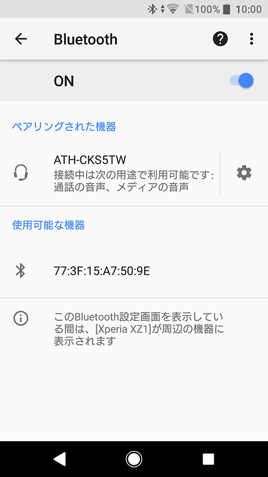 android_ATH-CKS5TW_04