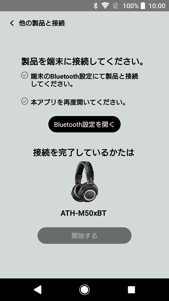 android_ATH-M50xBT_03