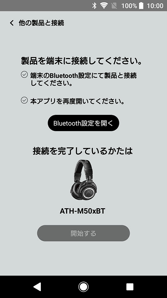 android_ATH-M50xBT_03