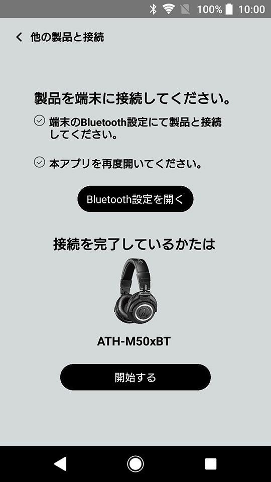 android_ATH-M50xBT_05
