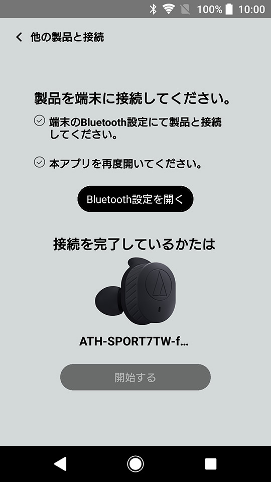 android_ATH-SPORT7TW_03