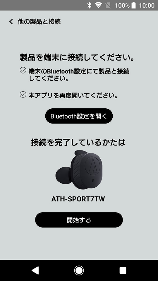 android_ATH-SPORT7TW_05