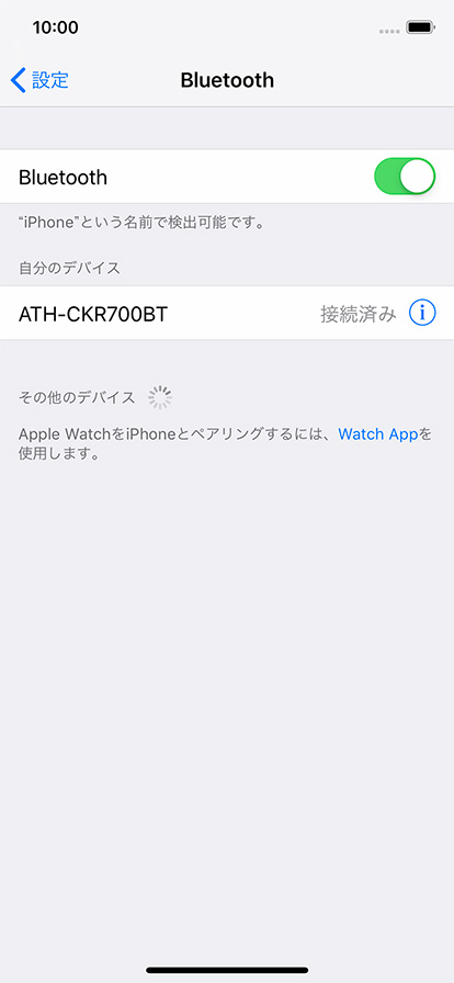 iOS_ATH-CKR700BT_Rev1003_04