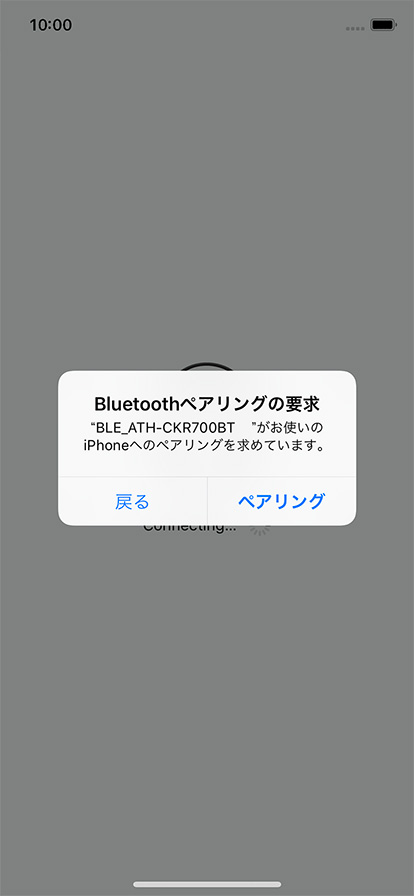 iOS_ATH-CKR700BT_Rev1003_05