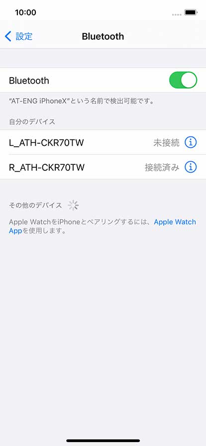 iOS_ATH-CKR70TW_Rev1004_04