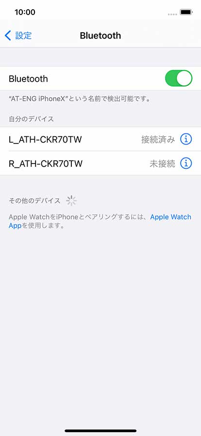 iOS_ATH-CKR70TW_Rev1004_13