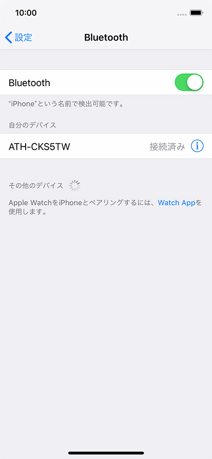iOS_ATH-CKS5TW_04