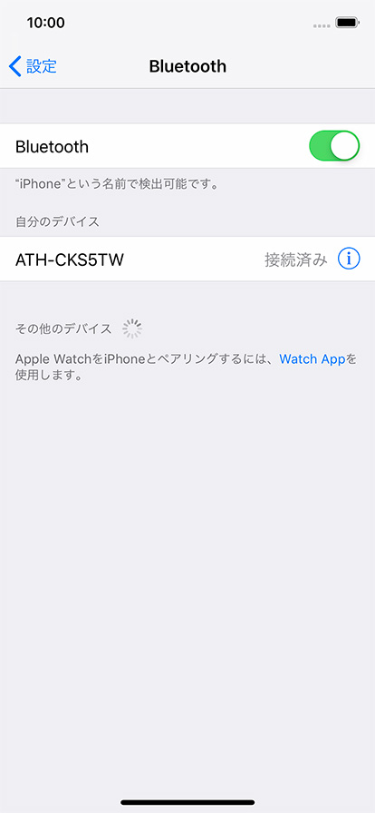 iOS_ATH-CKS5TW_Rev1004_04