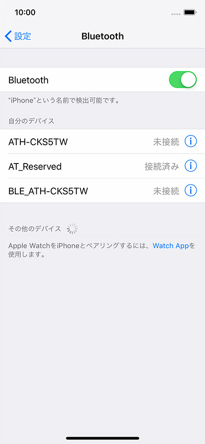 iOS_ATH-CKS5TW_Rev1004_16