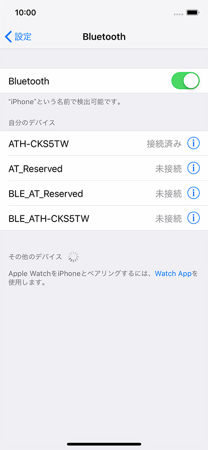 iOS_ATH-CKS5TW_Rev1004_25