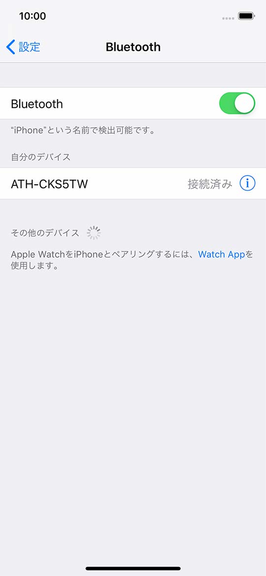iOS_ATH-CKS5TW_Rev2000_04