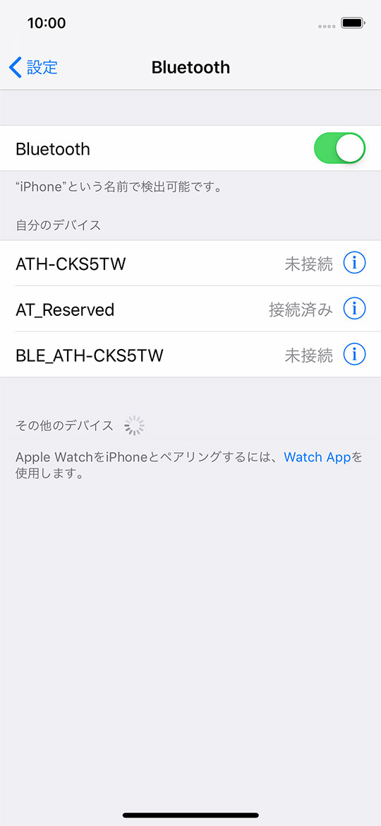 iOS_ATH-CKS5TW_Rev2000_17