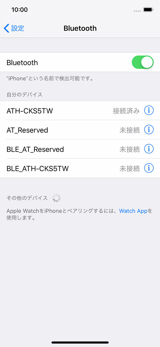 iOS_ATH-CKS5TW_Rev2000_26