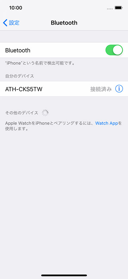 iOS_ATH-CKS5TW_Rev2000_32