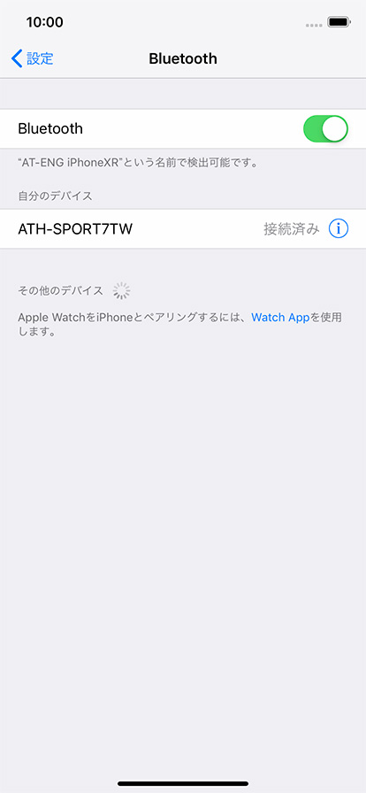 iOS_ATH-SPORT7TW_04